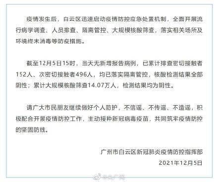 什么是次密切接触者 910044b6d0064dff960dfd799e505556.jpeg