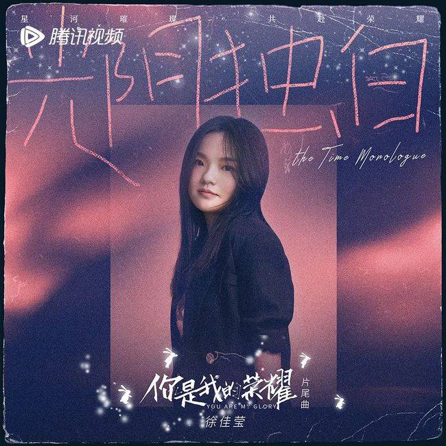 音乐独白 af296924c94a4297a4f913263e645c5d.jpeg