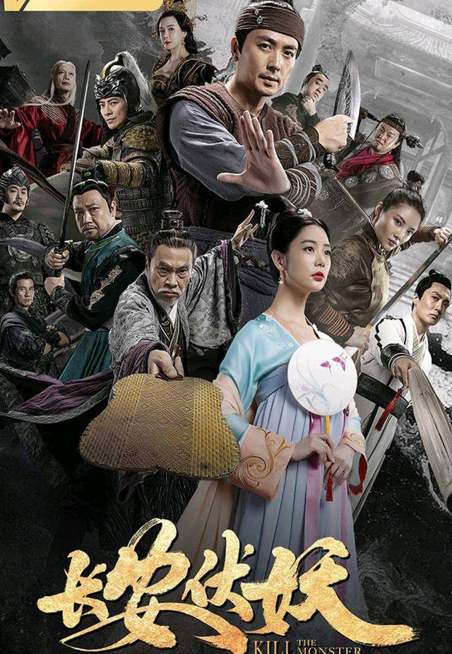 电影讲述了六骑司前首领延东将军的墓被盗,遗失了镇压妖王的玄牝珠