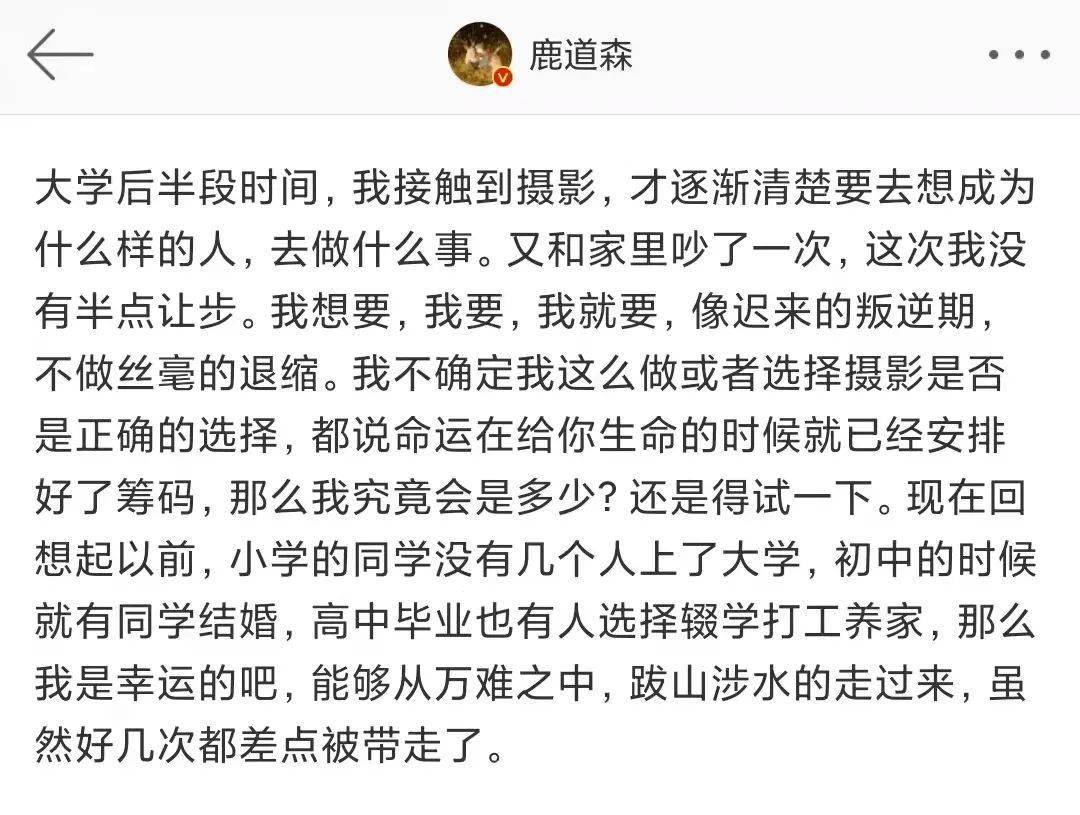 玫瑰少年纯音乐曲谱_纯音乐玫瑰少年简谱(2)
