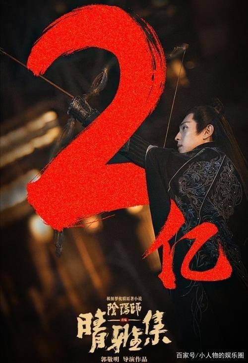 但尽管《晴雅集》在短时间内就取得了让人如此欣喜