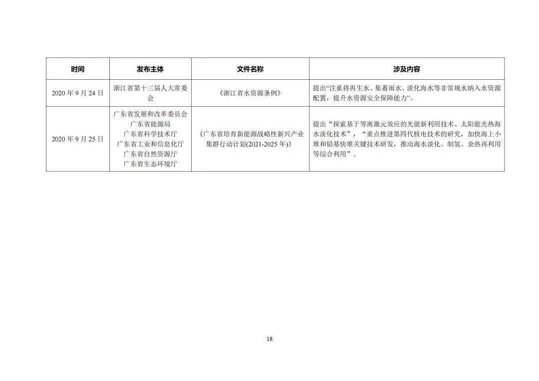 baf7c511998f494b942a44a6afa50bcd.jpeg