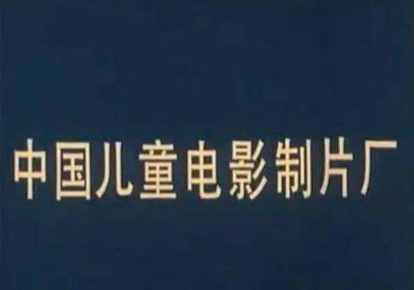 国产|《流浪地球》之前，这部电影是最让人称道的国产科幻片丨嗑老片