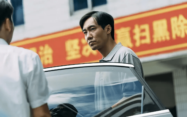 《扫黑·决战》中隐藏的九个细节,内含不少"三国演