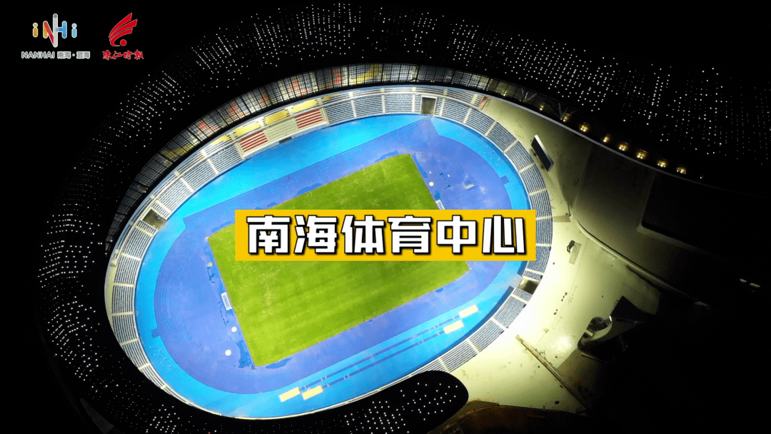 游泳馆(500座席),体育馆(1万座席),全民健身综合馆,南海区业余体校及