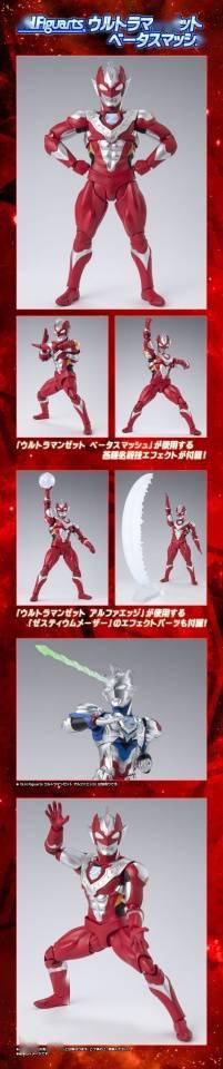 形态|模玩资讯：万代 S.H.Figuarts 泽塔奥特曼 贝塔冲击形态