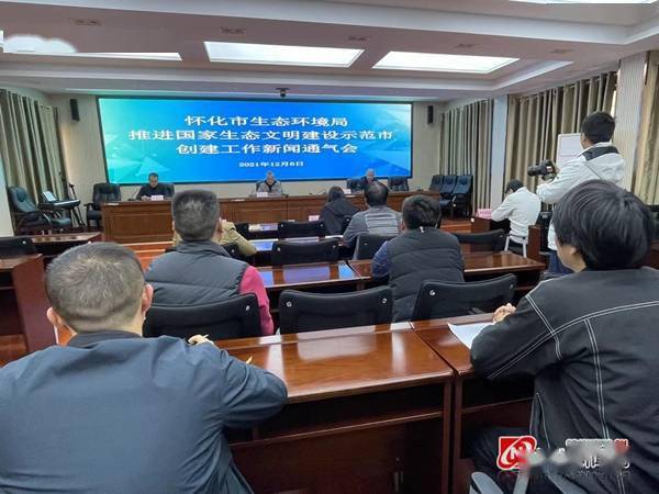 怎么进入生态环境局工作 053a1ad65bb446708ff3776cbd8f7530.jpeg