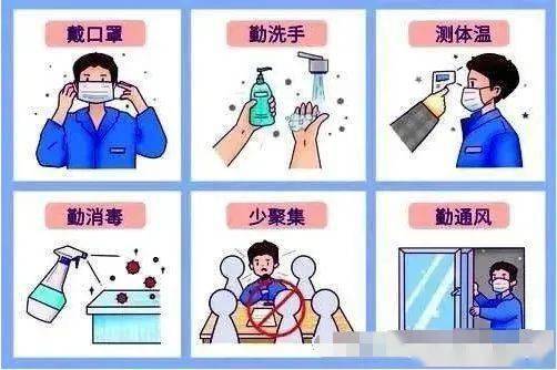 病毒|市疾控中心提醒：主动报备风险因素 持续做好个人健康防护