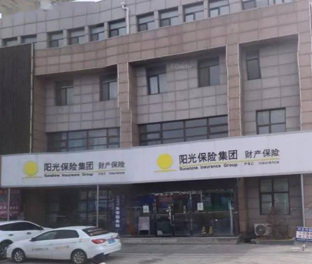 阳光保险电话 1623dd65b8114f01bad37848f88fe835.jpeg