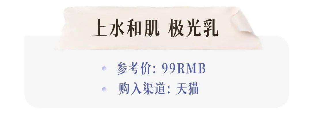 芽芽别被割韭菜！买护肤品也要擦亮眼！