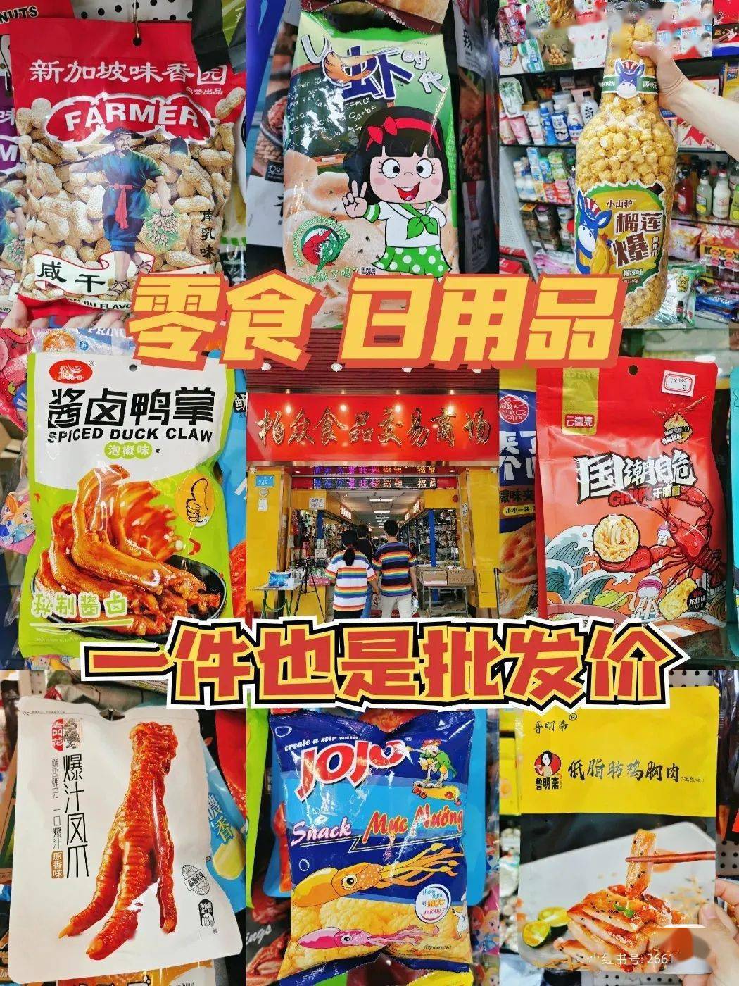文章配图-16
