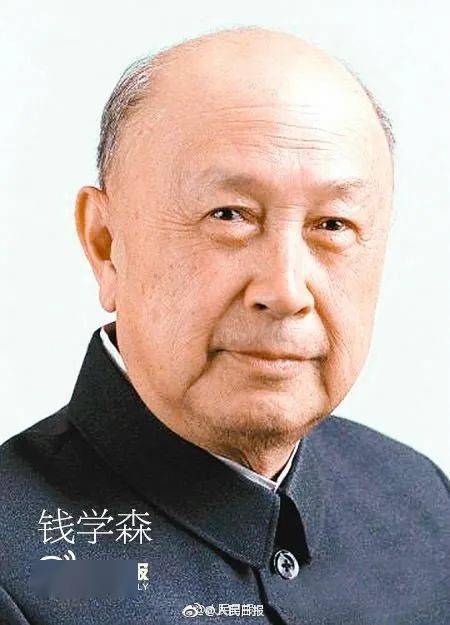 团队|23年前钱学森的亲笔回信，捐给这所高校！