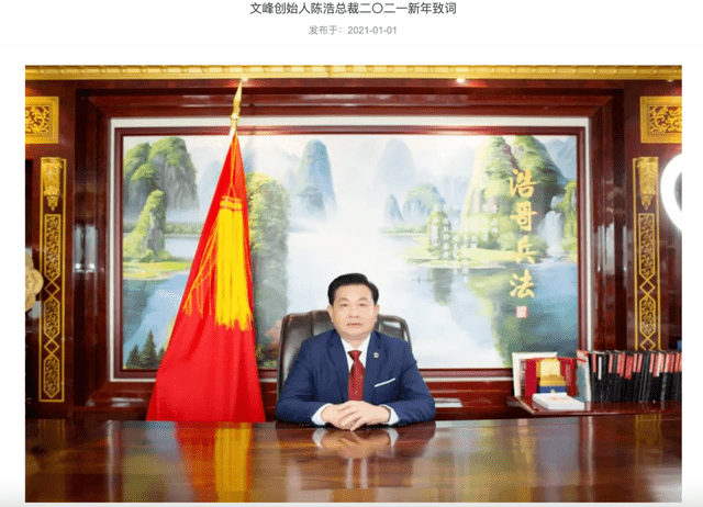 揭秘"秘书夸老板有天眼"美发公司,曾让7旬大爷3年消费235万_陈浩_文峰