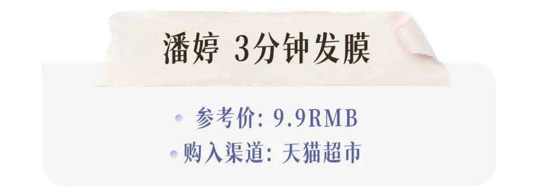 芽芽别被割韭菜！买护肤品也要擦亮眼！