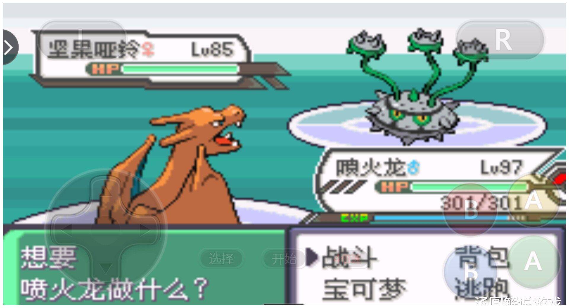 口袋妖怪xy三主进化-3ds口袋妖怪xy进化表