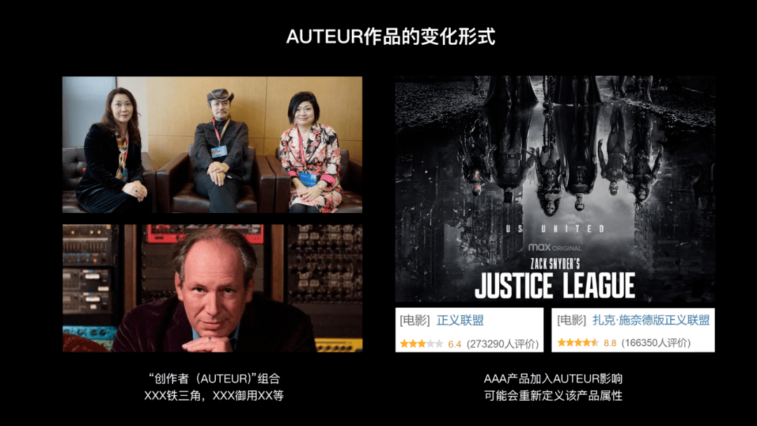 公司|灵游坊CEO梁其伟：犬儒主义，AUTEUR和运营式单机