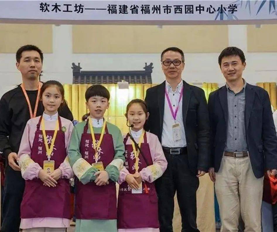 文明校园 | 西园中心小学:百年栉风沐雨 文明浸润底色_福州市_创新