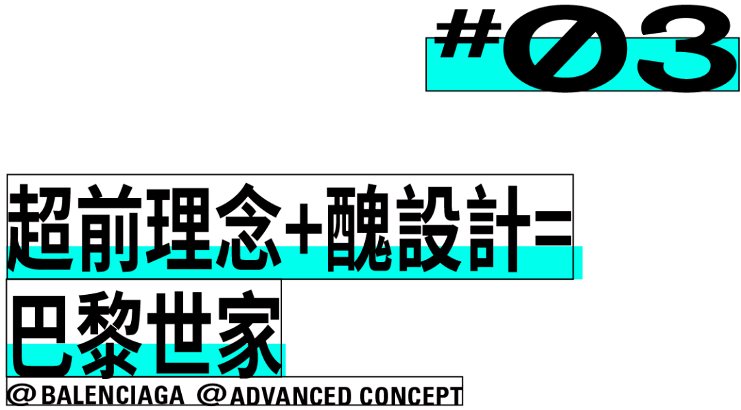 设计「丑」是如何成为流量密码的？