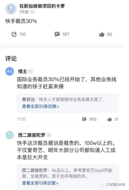 快手一元100个赞
 ,快手一元100个赞多少钱