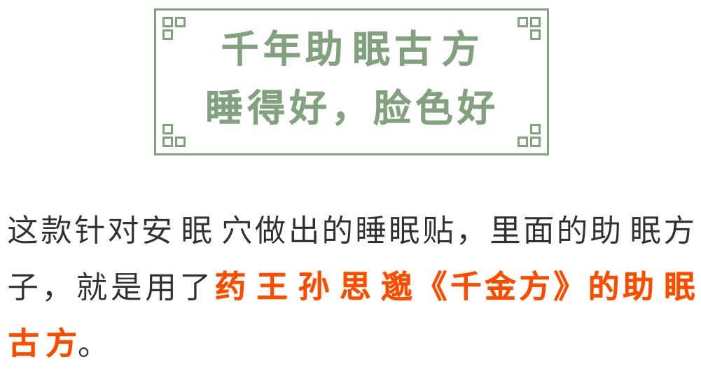 地方|睡得不好？教你一个小方法，多按耳朵后这个地方，几分钟就睡着