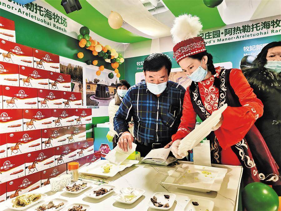 新疆是个好地方博乐市特色地产品受青睐