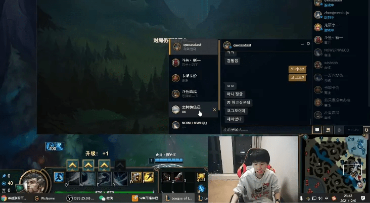 Theshy|Doinb爆料小天加入TES训练赛打爆自己，Theshy加入微博？