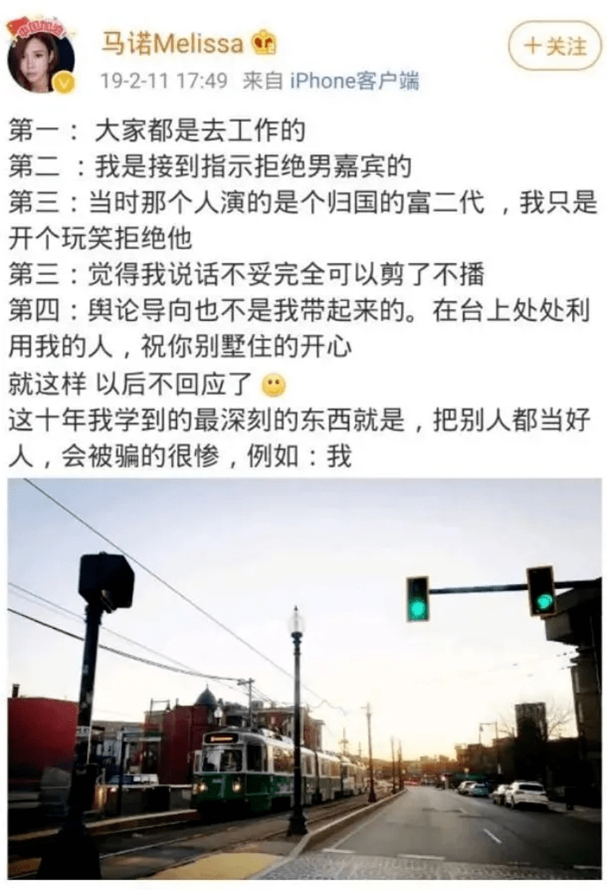 观众|十一年前“宁愿坐在宝马车里哭”的女孩马诺，如今怎么样了？