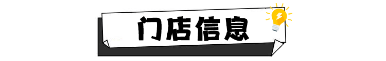 使用时间抢疯了！丽波美研6店通用！仅19元抢纯色美甲+精致修眉+黑珍珠毛孔洗澡！