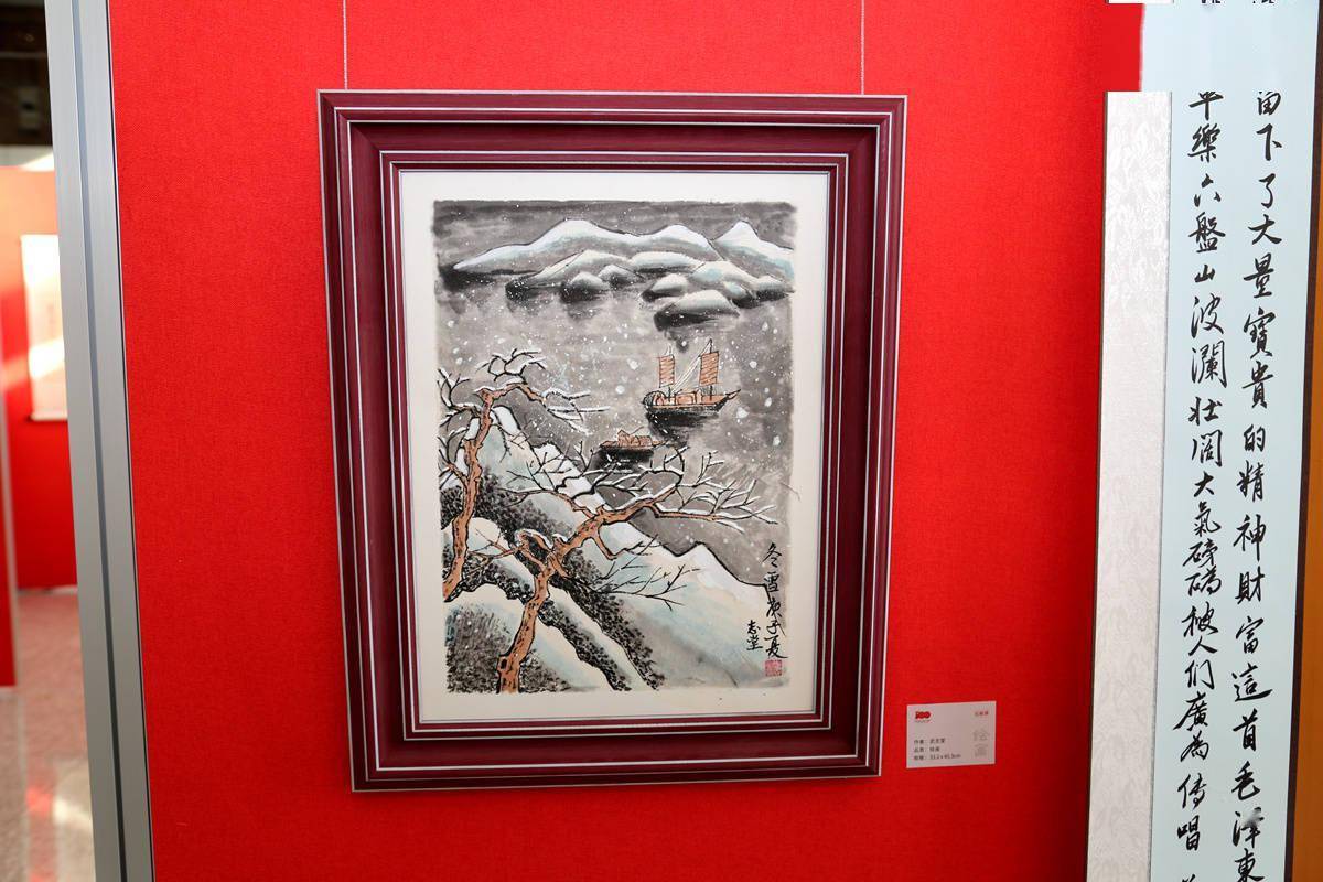 "红船颂"宁夏公安机关庆祝建党百年美术书法摄影展开展_时代_作品