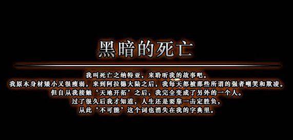 dnf:死亡之纳特亚,被秒杀的可怜人_萝莉_玩家_图片