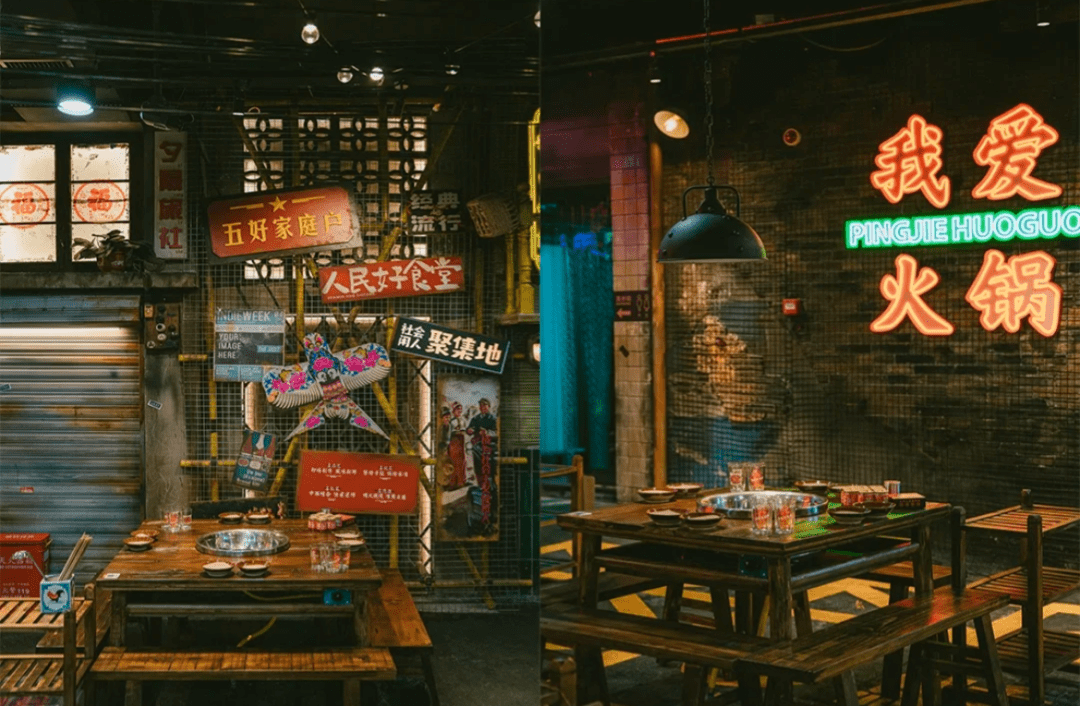 被称为火锅界"文和友",市井火锅又有新玩法?_重庆_场景_年代