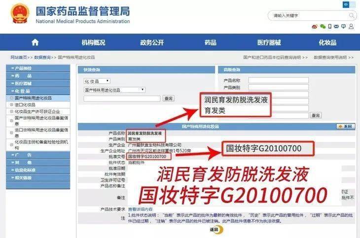 头皮头发总掉竟是「发根」缺了它！简单一招，5天生新发！发量重回18岁