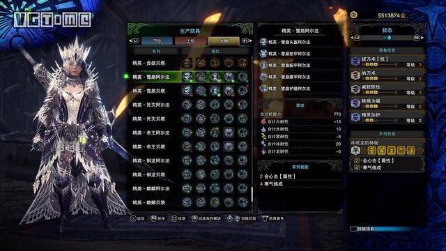 怪物猎人世界 冰原 攻略 开荒心得 防具 武器 系列