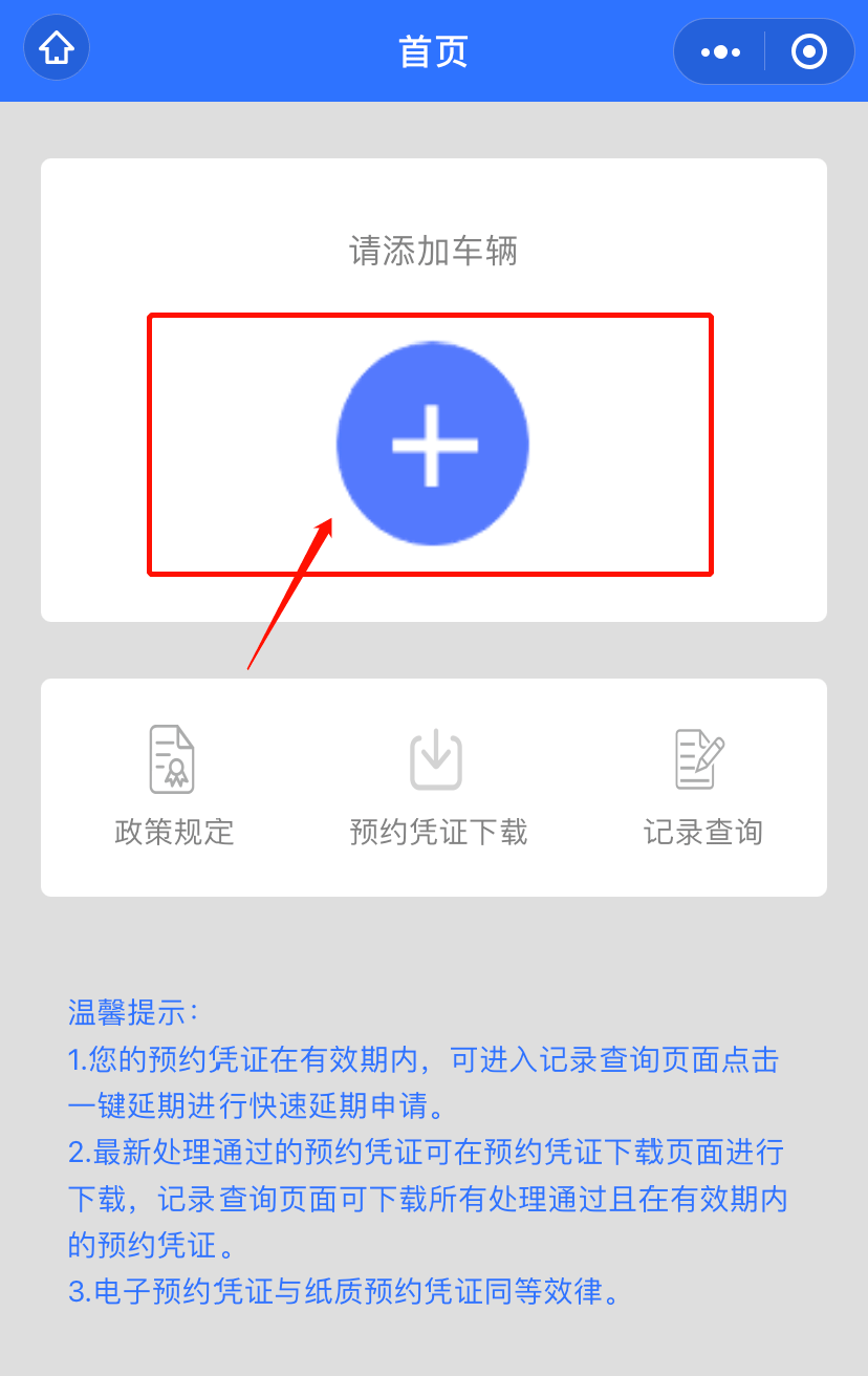 3401e3f09d054f3eb4f4b3e73254d751.png