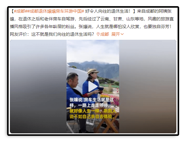 广州上海阿姨街拍火了：穿吊带，做美甲，买菜也要拎LV