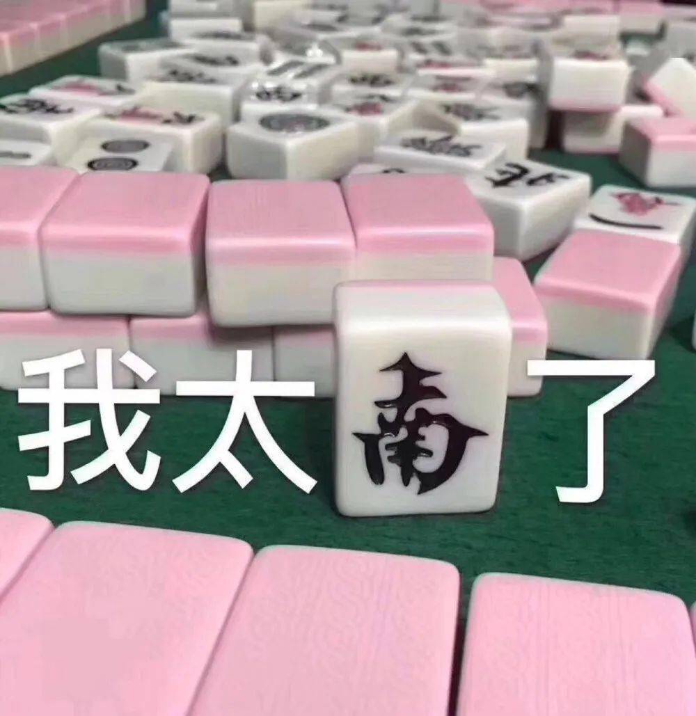 谐音梗表情包柠好蕉个朋友咩