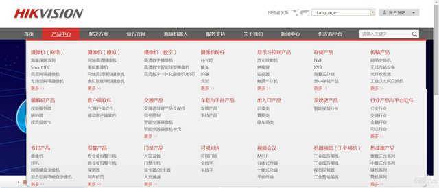 安防龙头是谁 4dc17f69b8a74acbbec8654a6d553511.jpeg