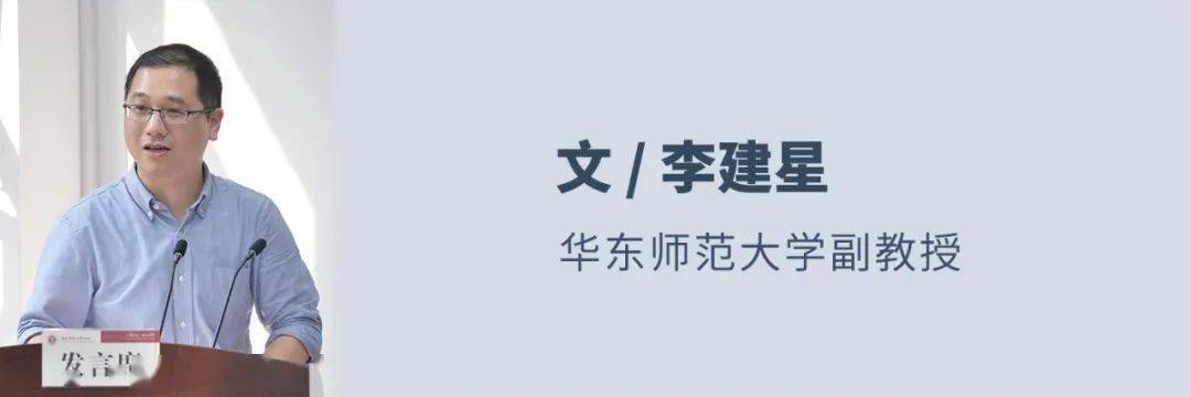 李建星 民法典 第807条 建工价款的优先受偿权 评注 法典评注 承包人 发包人 债权人