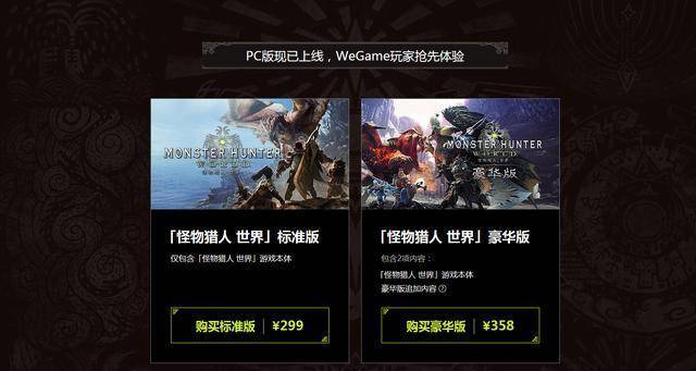 怪物世界游戏下架了吗 5b81e4736a644e99b788c31603a00c29.jpeg