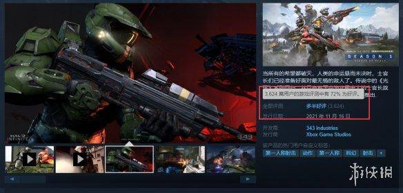 微软？巨硬！《光环：无限》多人模式72%好评率《光环：无限》内购引 