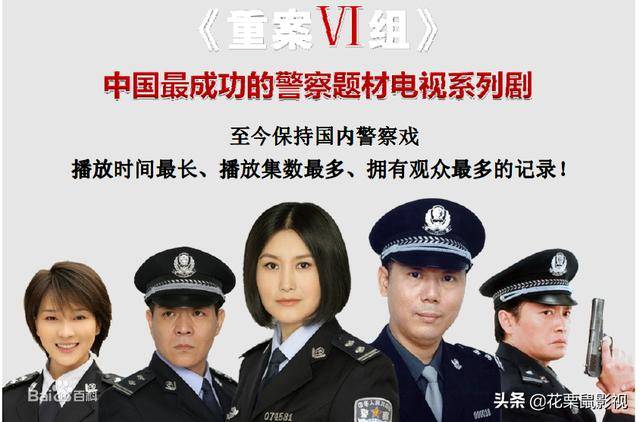 好看的连续剧排行榜_好看的电视剧推荐几部(有什么好看电视剧推荐几个)(2)