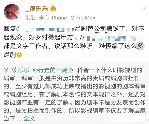 李殊词|一开口就这么尬？哈哈哈哈哈哈