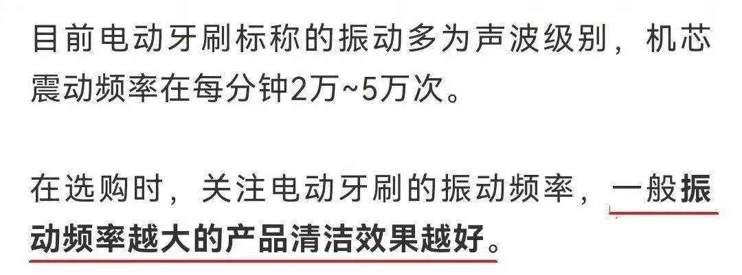 震动|不仅能刷牙还能自清洁，什么神仙牙刷！