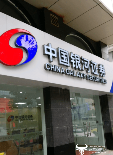 银河证券客服电话望京营业部 7c53d2c5899a474dbdbc5d6a8ba64ae0.png