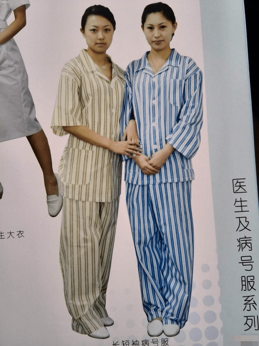 成像|做X光需要脱光光吗？