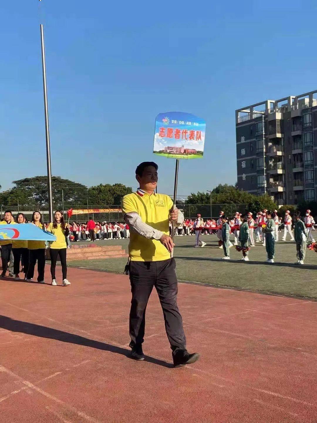 强身健体追逐梦想香市小学第十二届体育节开幕式志愿服务活动