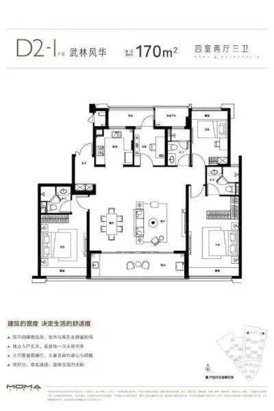 和品最低总价仅需323万对决滨融府你怎么选