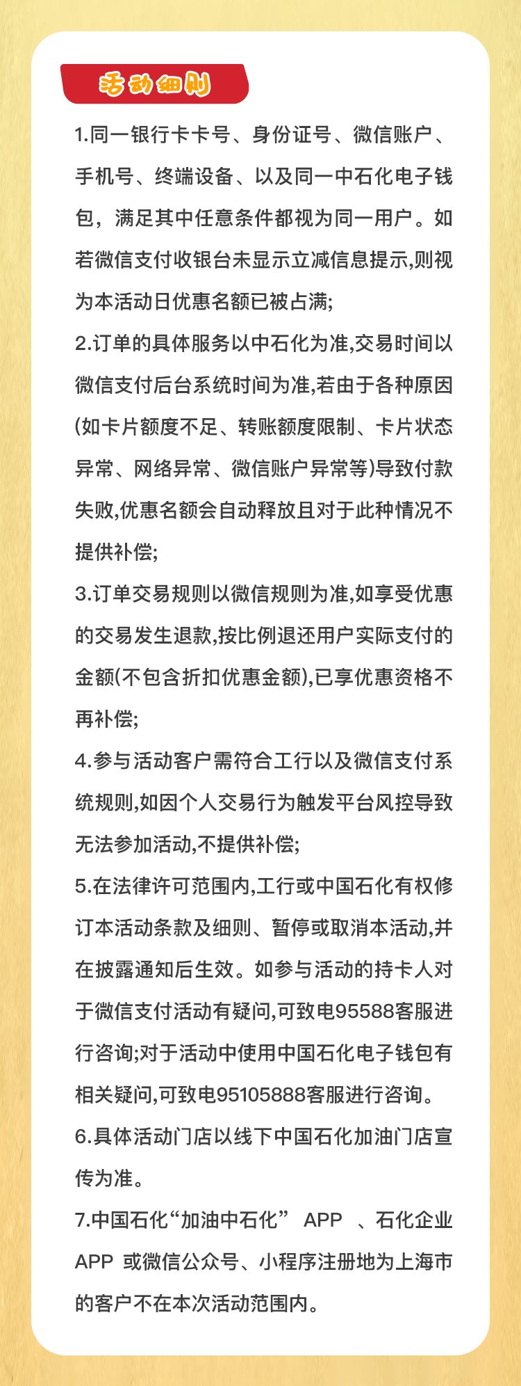 就在今天！充值、加油单笔满200最高立减99~搜狐汽车搜狐网 6978