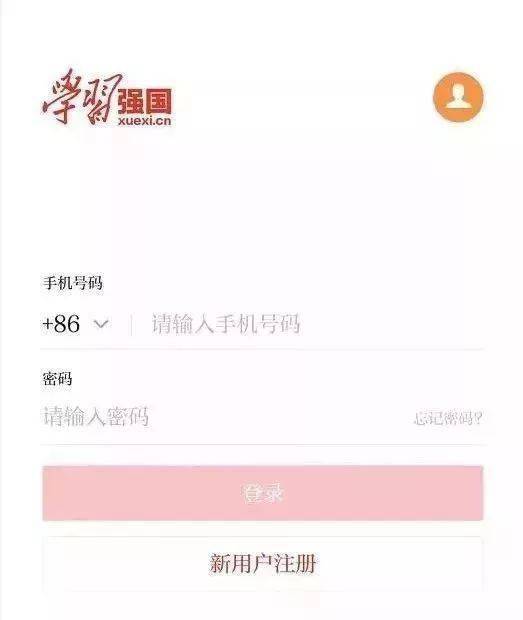 功能|今天你“学习强国”了吗？快来下载这个宝藏app！