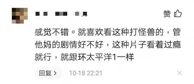 6千万的怪物猎人宣告扑街豆瓣评分只有51
